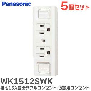 WK1512SWK y5Zbgz ڒn15AIo_uRZg ( ݗp )( t[q )( zCg ) pi\jbN ( Panasonic )y ݌ɂ z