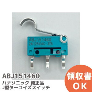 ABJ151460 yi Viz }CNXCb` J^ ^[RCYXCb` pi\jbN ( Panasonic )b |@ glIp Cp i ő|@C ]uV Cp V~[g[