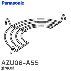 AZU06-A55 ؂ {̌^ԁF IH KZ-T1K A KZ-T3S p pi\jbN ( Panasonic )y ݌ɂ z