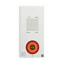 BG7023HK 非常警報設備複合装置 露出型 パナソニック ( Panasonic )【 在庫あり 】