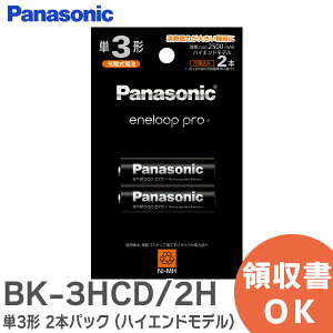 BK-3HCD/2H Gl[vv P3` 2{pbN ( nCGhf ) jbPfdr eneloop pro [dāAԂBGl[v BK3HCD2H pi\jbN ( Panasonic )