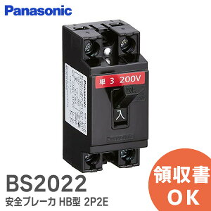BS2022 pi\jbN Su[J HB^ HB u[J[ 2P2E 220V 20Ay ݌ɂ z