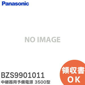 BZS9901011 pp\d 3500^ pi\jbN ( Panasonic )