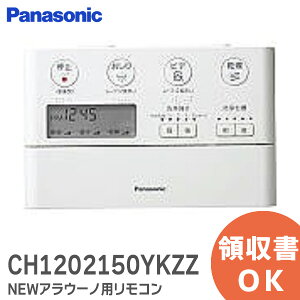 CH1202150YKZZ �����R���{�� NEW�A���E�[�m�p�����R�� �^�C�v2�E3���� �p�i�\�j�b�N ( Panasonic ) �����R�� ( CH1202150LYK1 CH1202150LYKZ �̌�p�i)�y �݌ɂ��� �z