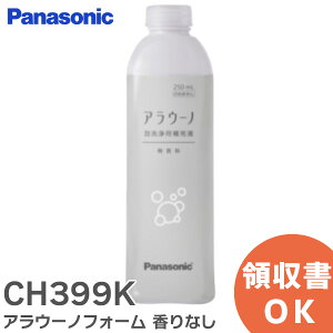 CH399K AE[mtH[ Ȃ ( [tE ) CH399K pi\jbN ( Panasonic )y ݌ɂ z