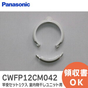 CWFP12CM042 ƎZbg1P y Vi i z pi\jbN ( Panasonic ) jbg p 蓮Vݒu^Cvpy ݌ɂ z
