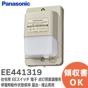 EE441319 Zp EEXCb` dq ( _Ɠx` ) ( dԕێ ) ( IoEp ) pi\jbN ( Panasonic )