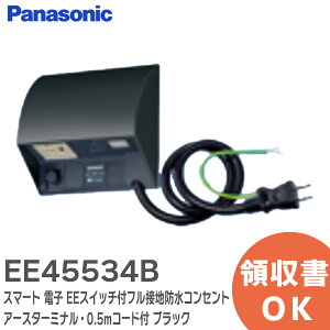 EE45534B X}[g dq EEXCb`ttڒnhRZg ( ^C}ARZg3A ) ( ~ߎEA[X^[~iE0.5mR[ht ) ( ubN ) pi\jbN ( Panasonic )