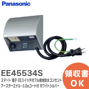 EE45534S X}[g dq EEXCb`ttڒnhRZg ( ^C}ARZg3A ) ( ~ߎEA[X^[~iE0.5mR[ht ) ( zCgVo[ ) pi\jbN ( Panasonic )