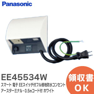EE45534W X}[g dq EEXCb`ttڒnhRZg ( ^C}ARZg3A ) ( ~ߎEA[X^[~iE0.5mR[ht ) ( zCg ) pi\jbN ( Panasonic )