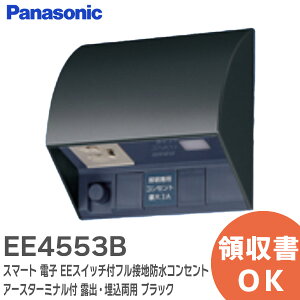 EE4553B X}[g dq EEXCb`ttڒnhRZg ( ^C}ARZg3A ) ( ~ߎEA[X^[~it ) ( IoEp ) ( ubN ) pi\jbN ( Panasonic )