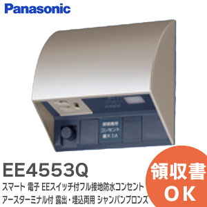 EE4553Q X}[g dq EEXCb`ttڒnhRZg ( ^C}ARZg3A ) ( ~ߎEA[X^[~it ) ( IoEp ) ( VpuY ) pi\jbN ( Panasonic )