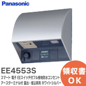 EE4553S X}[g dq EEXCb`ttڒnhRZg ( ^C}ARZg3A ) ( ~ߎEA[X^[~it ) ( IoEp ) ( zCgVo[ ) pi\jbN ( Panasonic )
