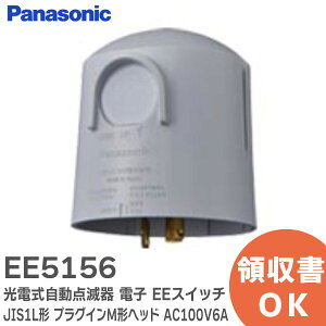 EE5156 d_Ŋ dq EEXCb` ( JIS1L` ) ( vOCM`wbh ) ( AC100V6A ) ( t[hΉ ) pi\jbN ( Panasonic )