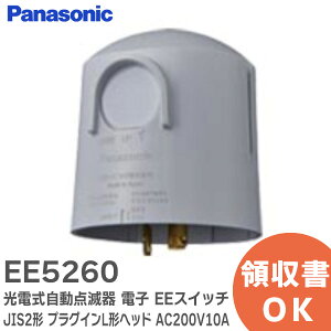 EE5260 d_Ŋ dq EEXCb` ( JIS2` ) ( vOCL`wbh ) ( AC200V10A ) ( t[hΉ ) pi\jbN ( Panasonic )