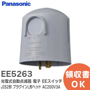 EE5263 d_Ŋ dq EEXCb` ( JIS2` ) ( vOCL`wbh ) ( AC200V3A ) ( t[hΉ ) pi\jbN ( Panasonic )