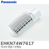 楽天市場】panasonic くるくるドライヤー ナノケア eh-kn7g-wの通販