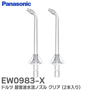EW0983-X hc gmY NA (2{) WFbgEHbV[p pi\jbN ( Panasonic )y ݌ɂ z