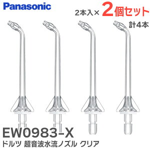 EW0983-X y 2Zbg z(2{×2Zbg v4{) hc WFbgEHbV[p gmY pi\jbN ( Panasonic )y ݌ɂ z