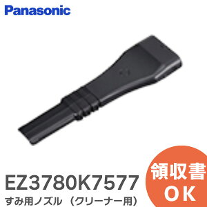 EZ3780K7577 ���ݗp�m�Y�� (EZ3743�AEZ3780���p�B�A�^�b�`�����g (EZ3782K0508) �g�p��EZ3744�AEZ3782�ɓK��) �H���p �[�d�T�C�N�������N���[�i�[ �p �[�d�p���[�N���[�i�[�p �p�i�\�j�b�N ( Panasonic )�y ��