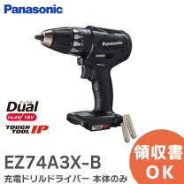 楽天市場】ez74a3 本体のみの通販 