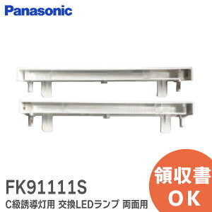 FK91111S CUp LEDv ʗp (\2{Zbg) pi\jbN C U p LEDv W[ Panasonic
