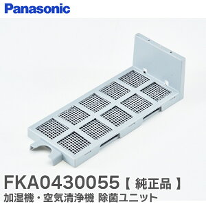 FKA0430055 ۃjbg @EC@p FE-03TLA p ( FKA0430048 ̌pi ) pi\jbN ( Panasonic )