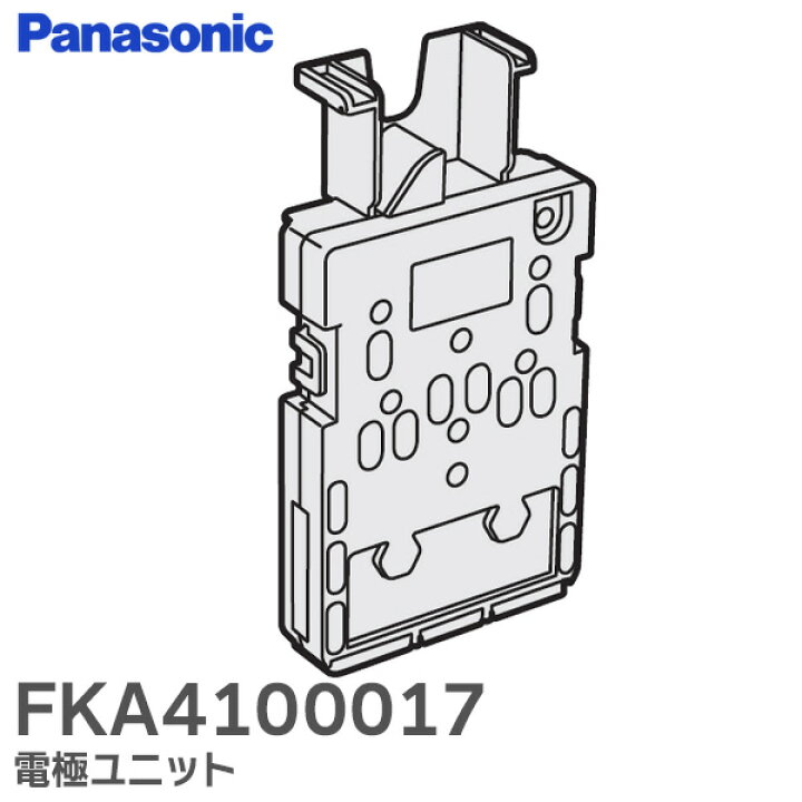 楽天市場】FKA4100017 電極ユニット 【 純正品 】 ジアイーノ F-MV2300 