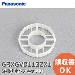 GRXGVD1132X1 pi\jbN rwALb` i`F  GRXGVD1132 wALb`[ oX[ ra wALb` Panasonicy ݌ɂ z