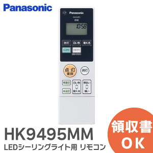HK9495MM y i Vi z R LEDV[OCg p R pi\jbN ( Panasonic )y ݌ɂ z