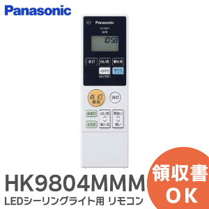 HK9804MMM y i Vi z R LEDV[OCg p R pi\jbN ( Panasonic ) ( HK9804MM ̌pi)