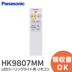 HK9807MM y i Vi z R LEDV[OCg p R pi\jbN ( Panasonic )