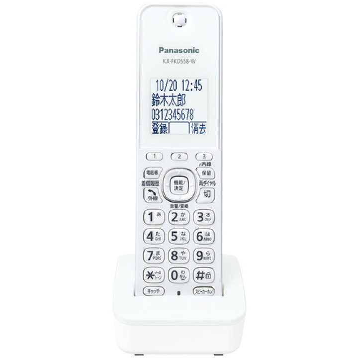 楽天市場】KX-PD350DL-W 【 子機1台付き 】【電話機 FAX】 デジタルコードレス普通紙ファクス (ホワイト) 【 着信お知らせLED ( 子機) 迷惑防止機能 付】 パナソニック Panasonic KXPD350DLW : 防災なら電池屋別館