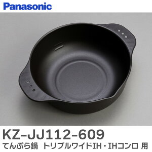 KZ-JJ112-609 ĂՂ IHNbLOq[^[ p gvChIHEIHR p SEKZJJ112609 Ɠꏤi pi\jbN ( Panasonic )y ݌ɂ z