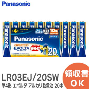LR03EJ/20SW P4` G{^ AJdr 20{pbN LR03EJ20SW pi\jbN ( Panasonic )