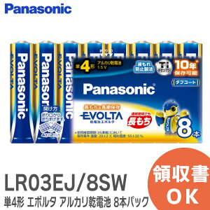 LR03EJ/8SW P4` G{^ AJdr 8{pbN LR03EJ8SW pi\jbN ( Panasonic )