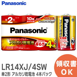 LR14XJ/4SW P2` AJdr 4{pbN LR14XJ4SW pi\jbN ( Panasonic )