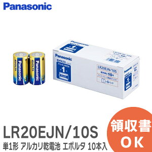LR20EJN/10S P1` G{^ AJdr ( 10{ ) LR20EJN10S pi\jbN ( Panasonic )y ݌ɂ z
