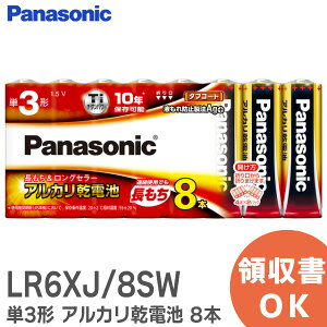 LR6XJ/8SW P3` AJdr 8{ LR6XJ8SW pi\jbN ( Panasonic )
