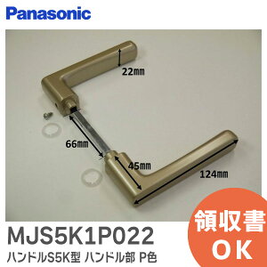 MJS5K1P022 y Vi i znhS5K^ nh PF pi\jbN ( Panasonic ) E[ hA ЊJhA/eqhA nh ( E\ ) ( Ȃ ) MJS5K1P022