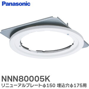 NNN80005K j[Av[g150 175p pi\jbN ( Panasonic )