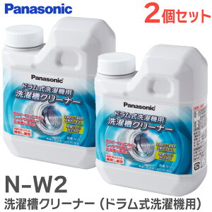N-W2 󑅃N[i[ y 2Zbg z ( h@p ) ȂȂ߃h@p 1 S[J[̂ȂȂ߃h@ɑΉ vX`bNΉ XeXΉ pi\jbN ( P