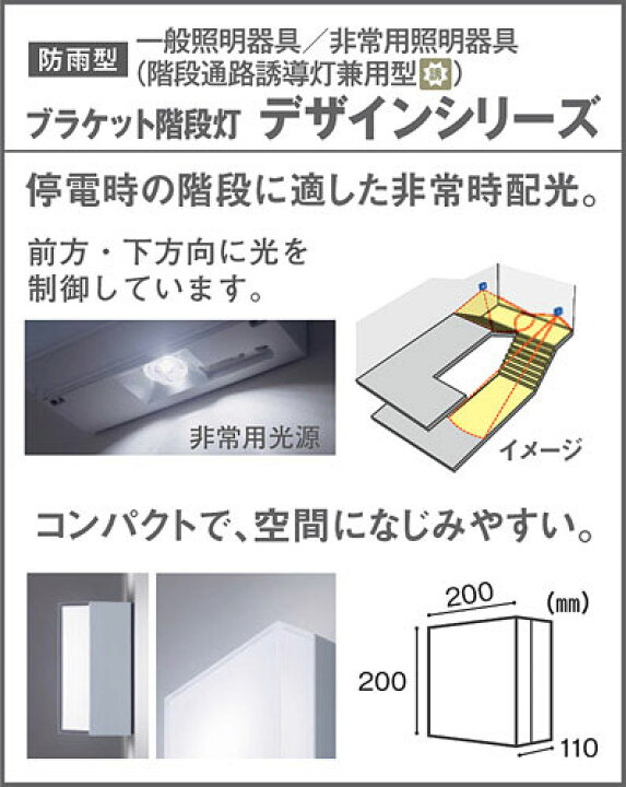 楽天市場】NWCF59010LE1 ( 100V ) 壁直付型 LED ( 昼白色) ブラケット 