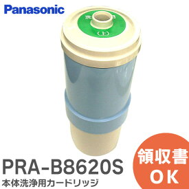 PRA-B8620S 本体洗浄用カートリッジ 【 純正品 】 PRAB8620S パナソニック ( Panasonic )