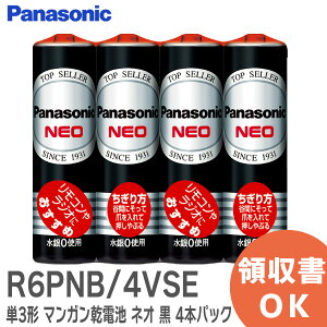 R6PNB/4VSE P3` }Kdr lI ubN 4{pbN 1.5V R⃉WIɂ R6PNB4VSE pi\jbN ( Panasonic )y ݌ɂ z