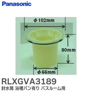 RLXGVA3189  pL oX[p ri pi\jbN ( Panasonic )y ݌ɂ z