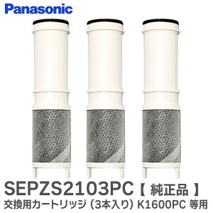 SEPZS2103PC y i z pJ[gbW ( 3{ ) K1600PC p AJEAJ򐅊p pi\jbN ( Panasonic )y ݌ɂ z