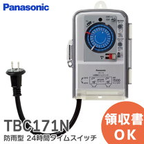楽天市場】tbc－171の通販 
