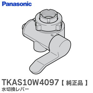 TKAS10W4097 ؊o[ y i z TK-AS10 p AJEAJ򐅊p pi\jbN ( Panasonic )y ݌ɂ z