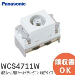 WCS4711W �����z�[���p���V�[���h�e���r�R�� 1�[�q�^�C�v �e���r�R���Z���g �p�i�\�j�b�N ( Panasonic )�y �݌ɂ��� �z